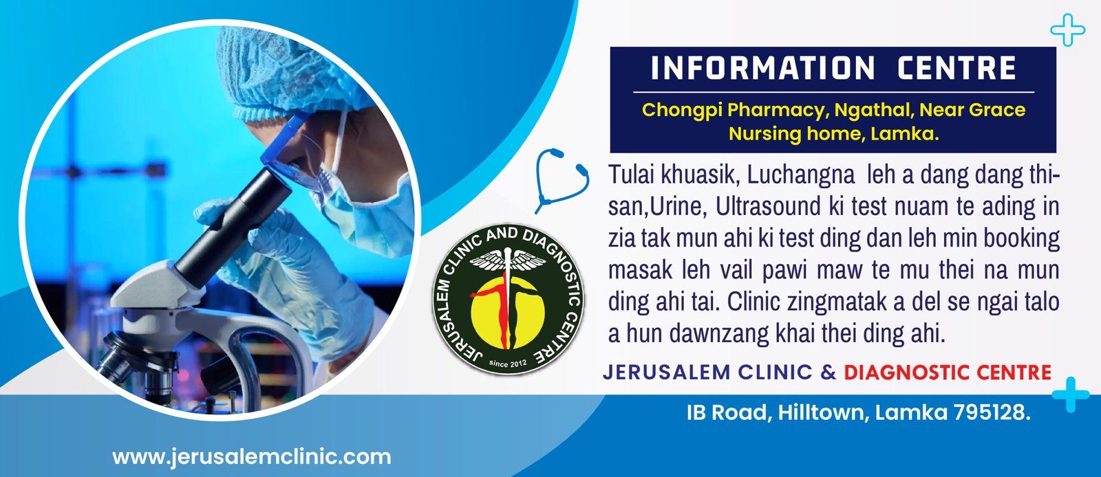 Chongpi Pharmacy, Ngathal | Information Central| Jerusalem Clinic